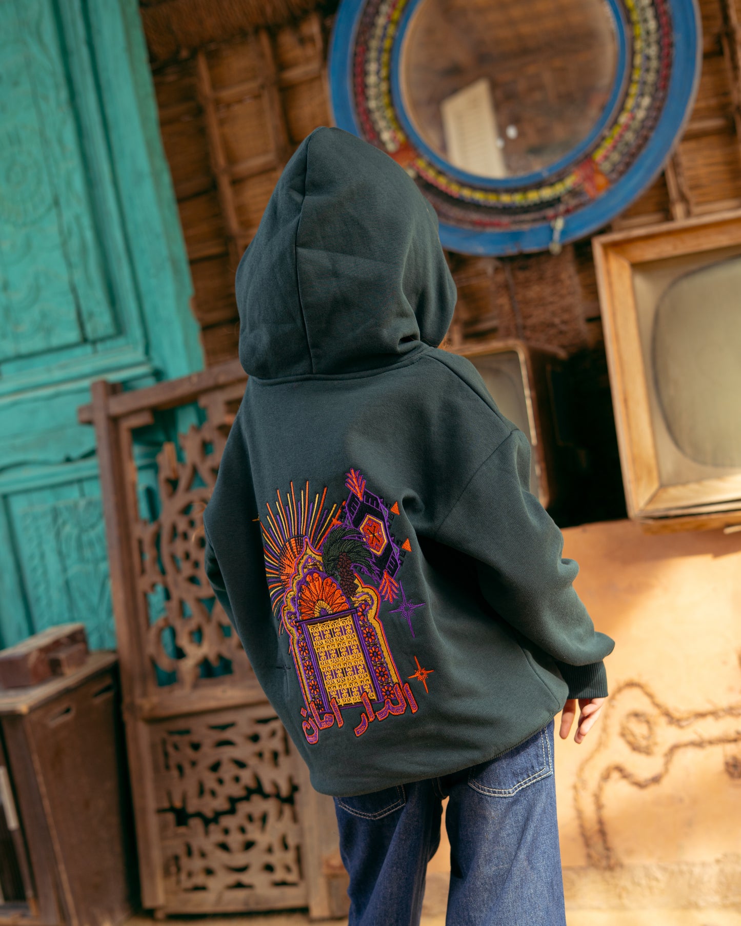El Dar Aman Hoodie - Kids